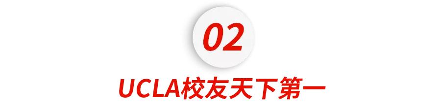 美国最强公立大学！届届承包奥运会全部金牌！UCLA，不说再见