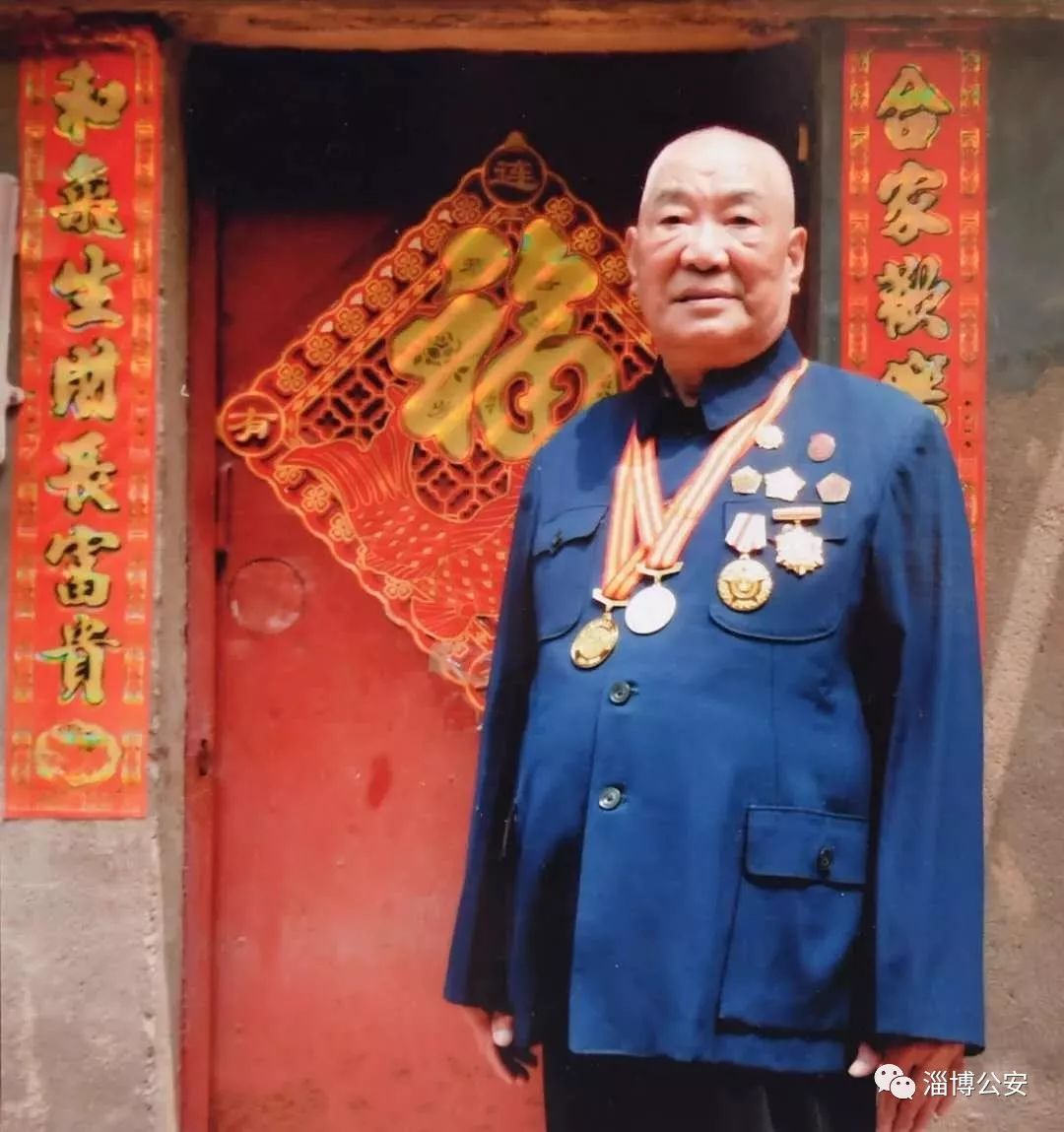 淄博公安民警风采丨戎马半个世纪初心三代传承——记淄博市公安局张店分局退休老民警李玉玖