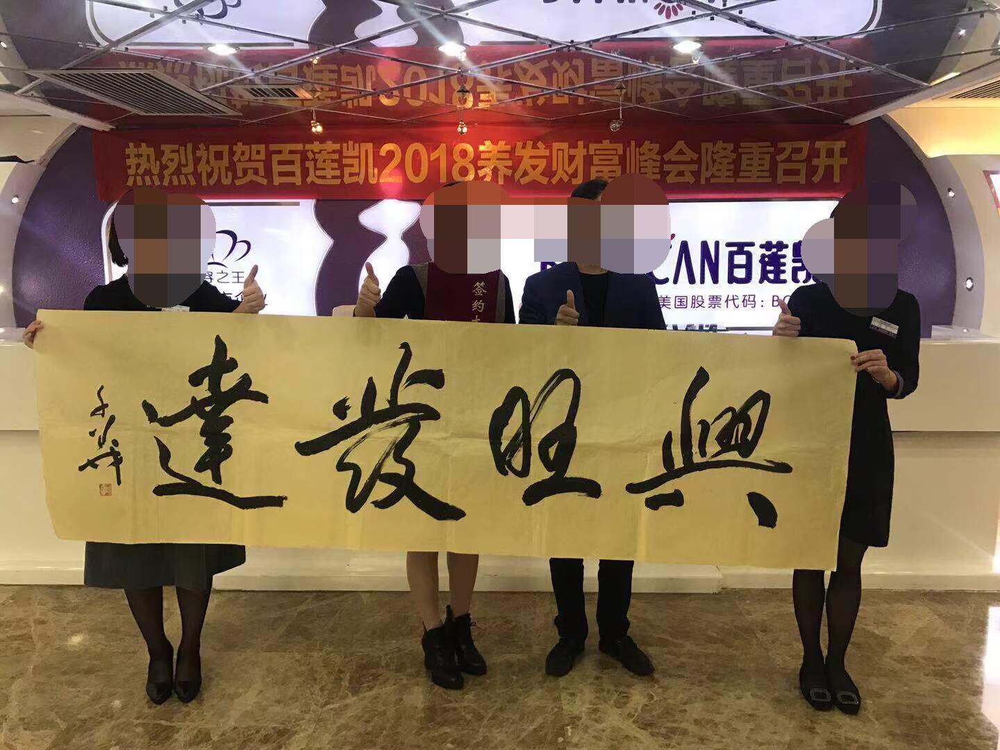 怎么加盟美容品牌,美容工作室加盟连锁十大品牌