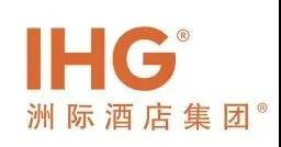 全球酒店集团排名前十名的品牌,各大连锁酒店品牌