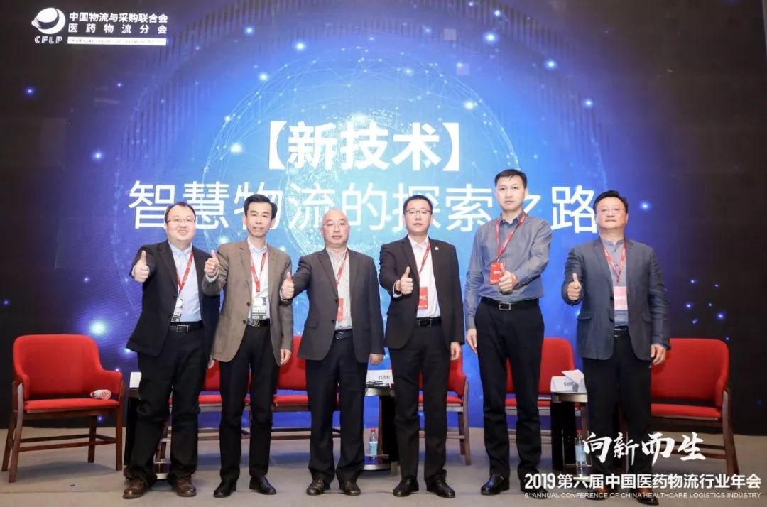 千人年会盛典,千人年会盛宴