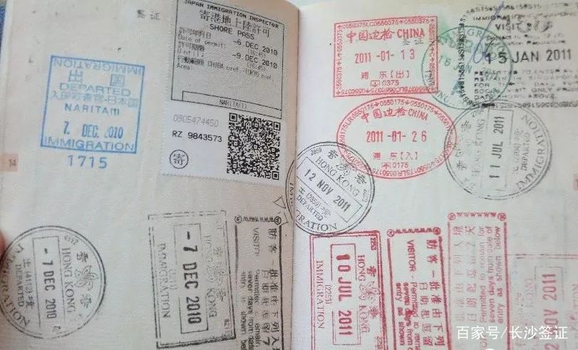 注意！缺少“入境章”再办签证可能被拒签