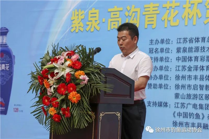 乐钓靖江比赛视频,2022乐钓江苏俱乐部联赛