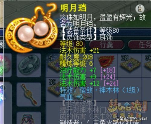 藏宝阁买号攻略魔王寨,藏宝阁怎么买龟速魔王