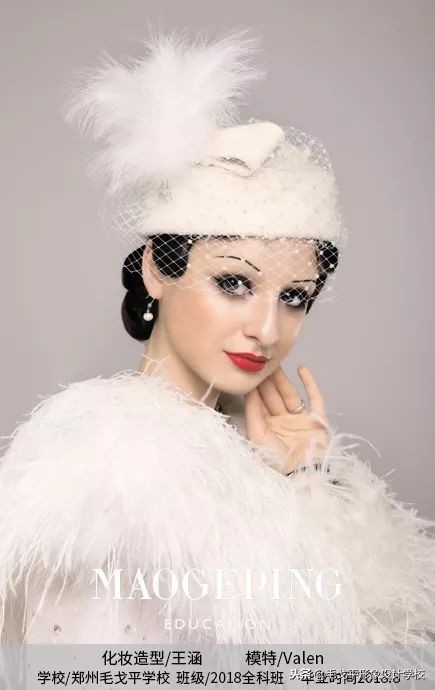 美图赏析│郑州毛戈平形象设计学员优秀作品