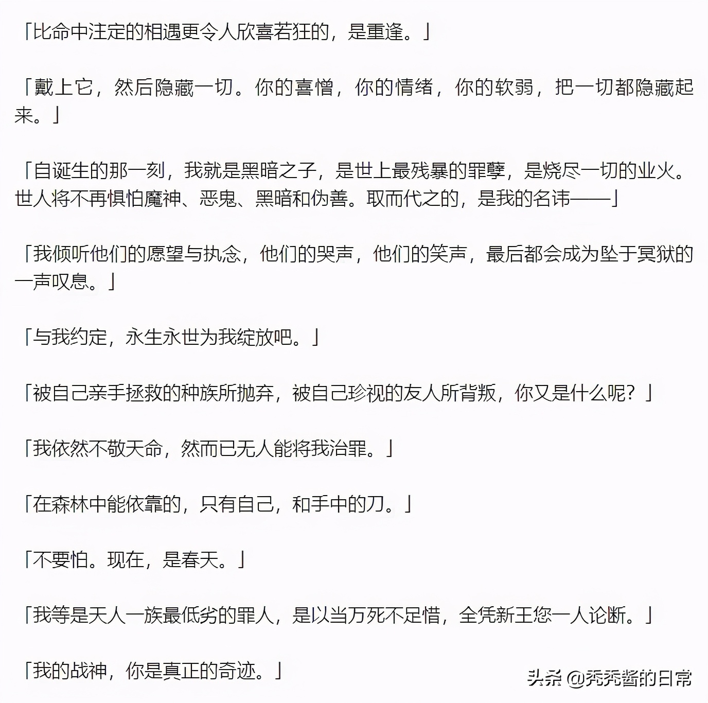 阴阳师新ssr寻香行,sp的山风和ssr的鬼切哪个好用