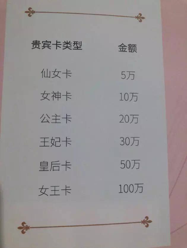 范冰冰美容院违规吗,实拍范冰冰北京开的美容院