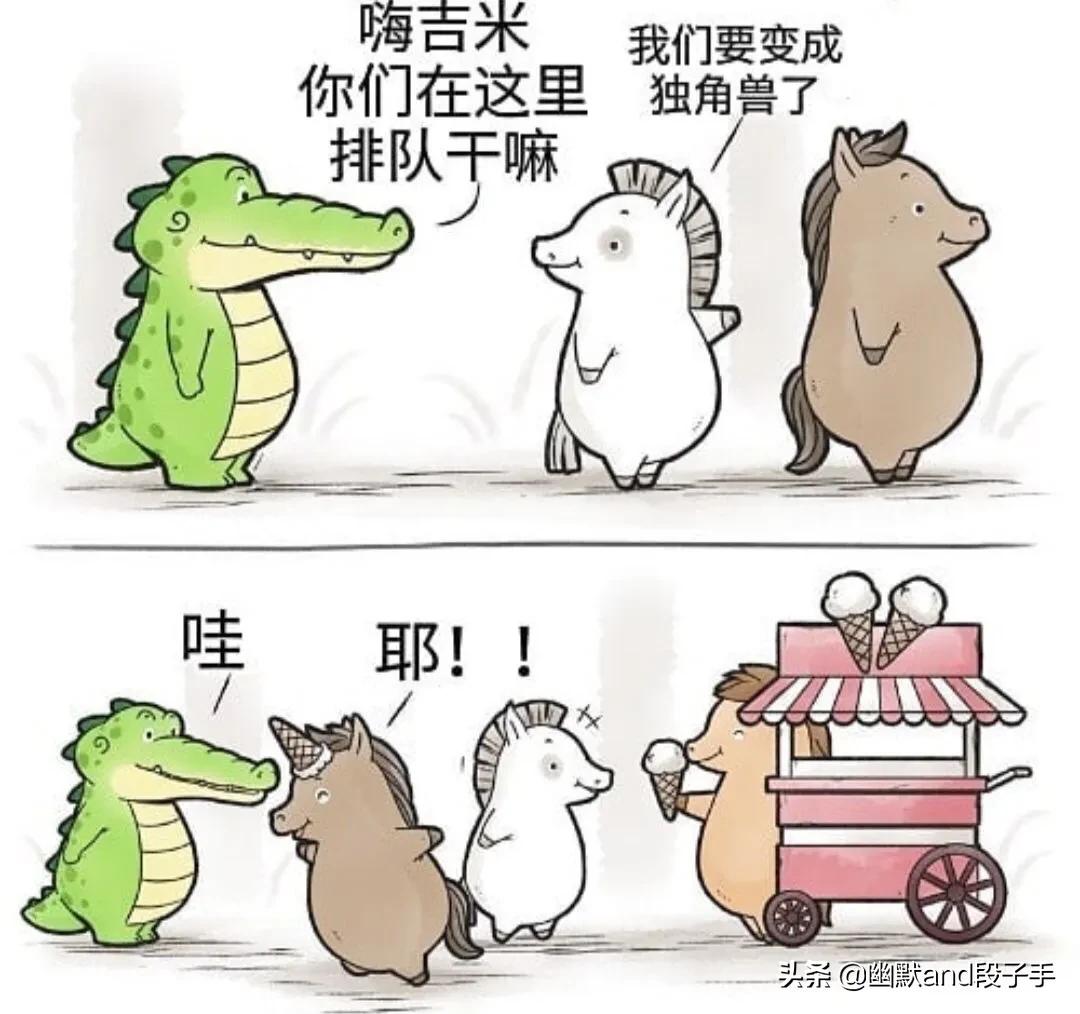 你好搞笑图文,搞笑挖掘机图文