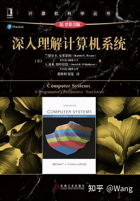 自学计算机看哪些书好,计算机编程哪几本书好