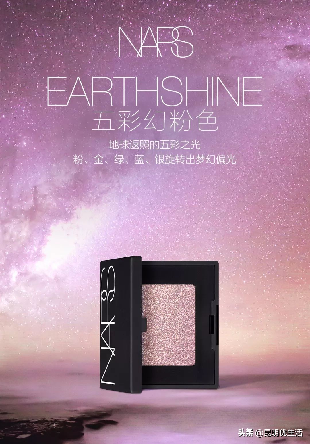 潮！NARS超值买赠活动来啦，断货前赶紧入手