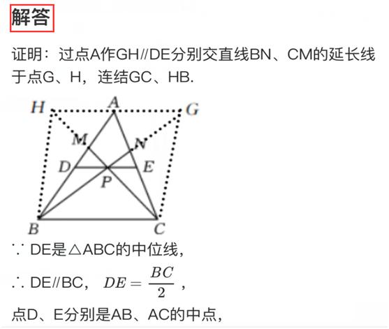 初中数学培优题整体法,初中数学冲刺培优专题解题技巧