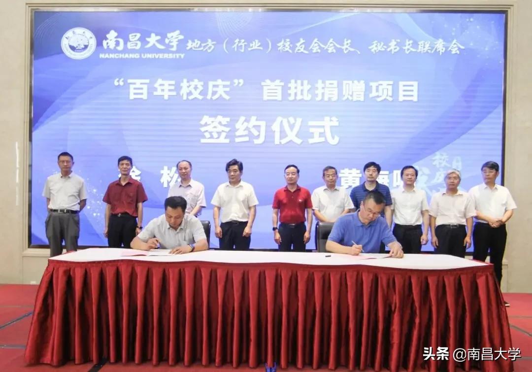 江西财经大学百年校庆校友会,百年校庆老校友座谈会