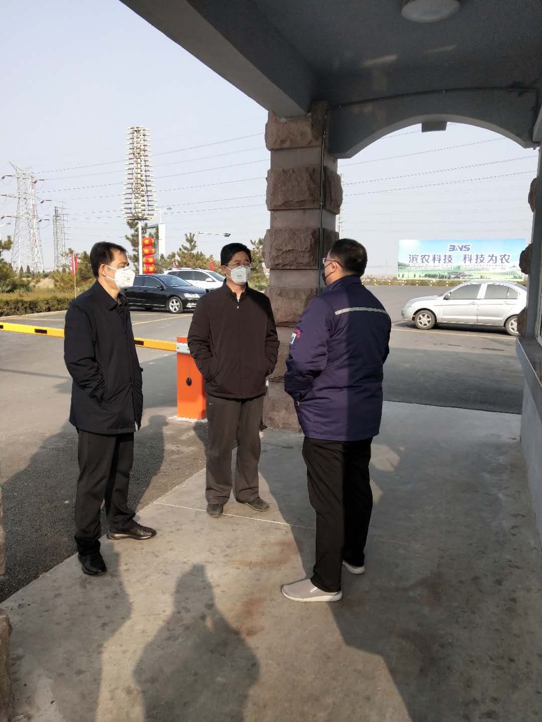 滨农科技有限公司疫情怎么样,国昌滨农科技