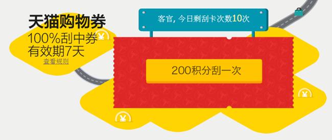 天猫赔付一直高会怎么样,天猫赔付30%一个月可以赔付几次