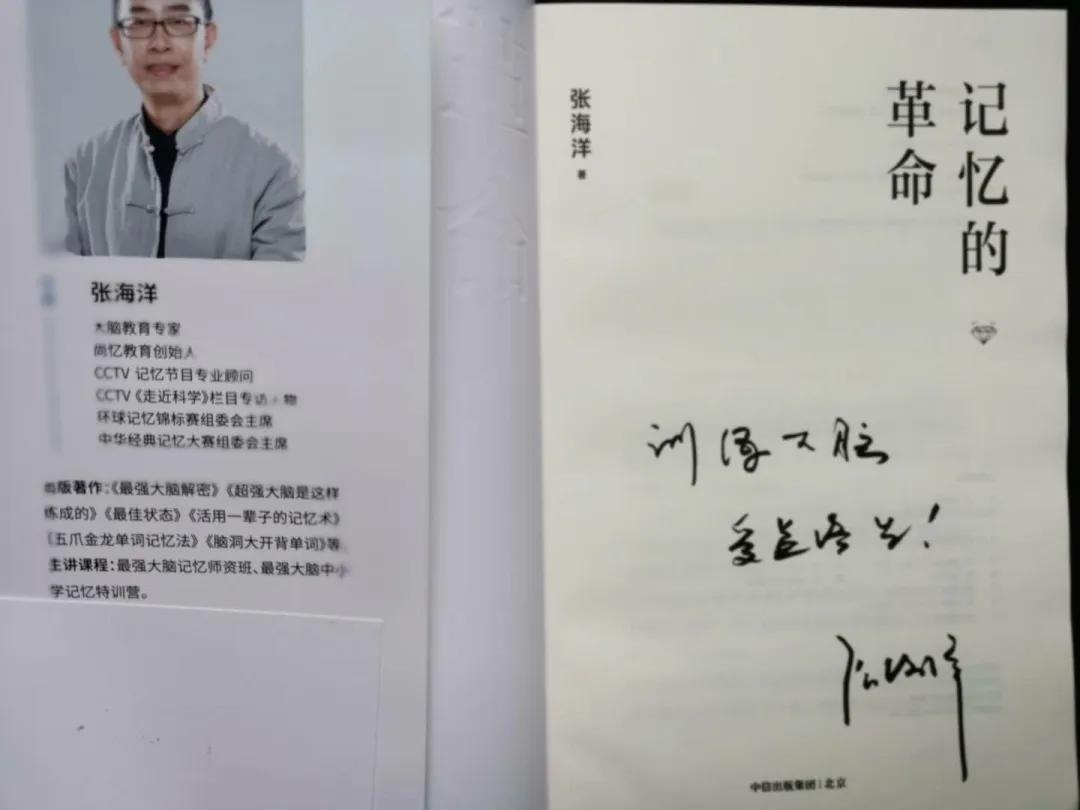 孩子背书越背越记不住,怎么能快速背书5分钟背一篇课文