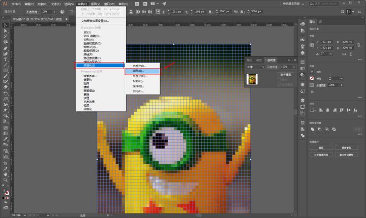 ai如何制作像素画,怎么用ai画像素动图