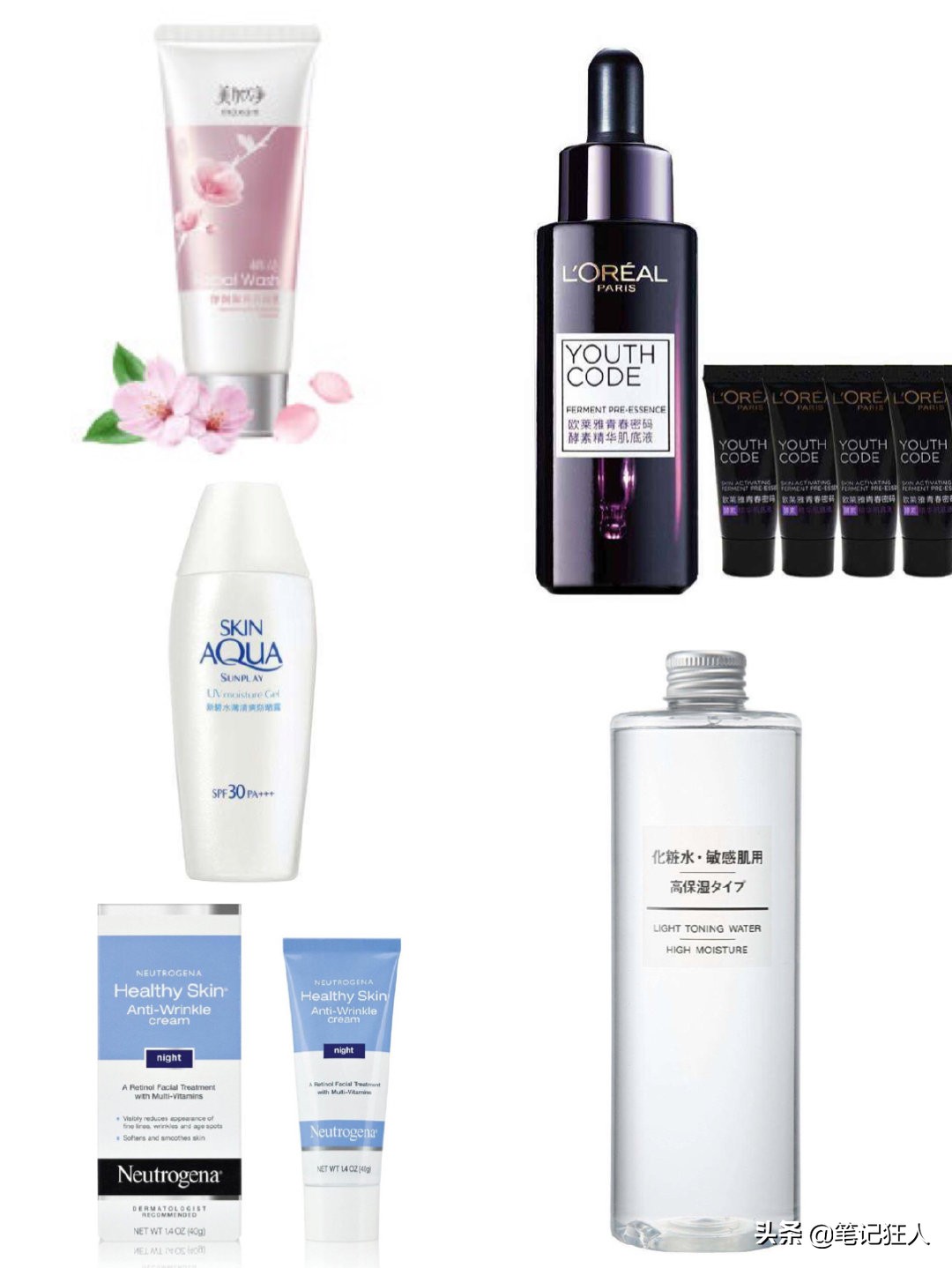 300元搞定一套超好用的护肤品,300元搞定一套平价护肤品