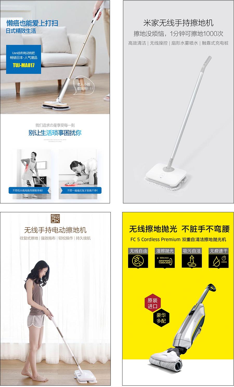 电动拖把推荐测评,超好用电动拖把推荐