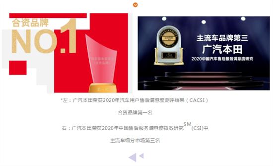 超值换新！保客行动、二手车置换~