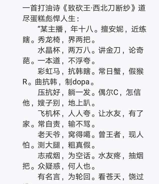 你还记得那个闪现R假猴的“阿倪蛋糕店”吗??