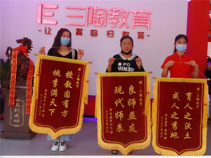 闃滈槼涓夐櫠鏁欒偛鏈夐檺鍏徃,闃滈槼涓夐櫠鏁欒偛