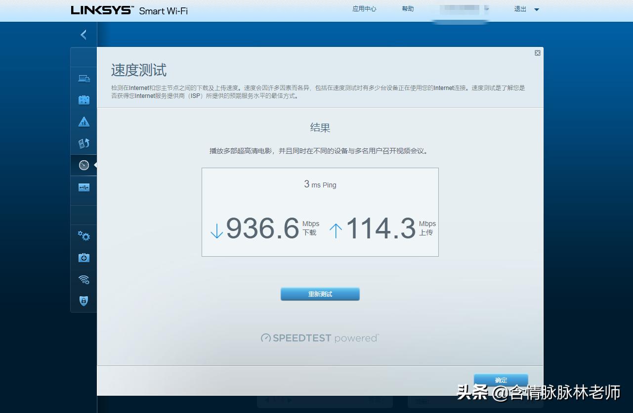 linksysmr7350wifi璁剧疆,linksysmr7350鎬庝箞杩炴帴缃戠粶