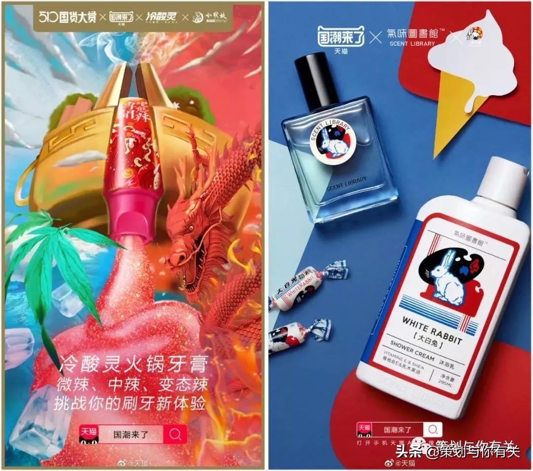 奇葩跨界联盟联名大上瘾,联名上瘾茅台频频跨界背后的野心