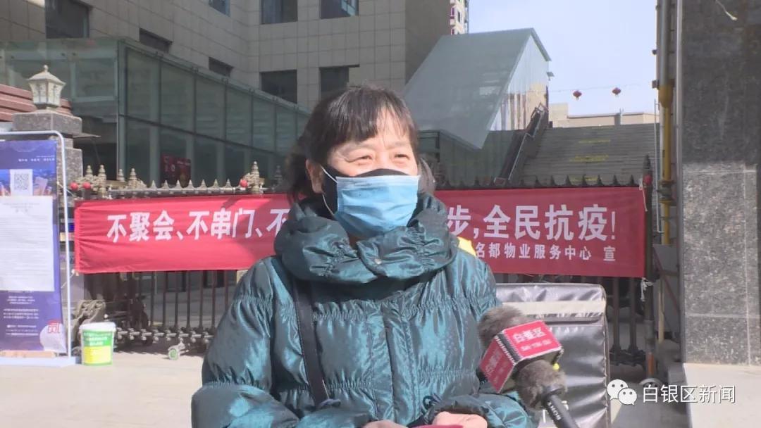 白银区全区实行封闭管理,白银区各小区封控管理措施