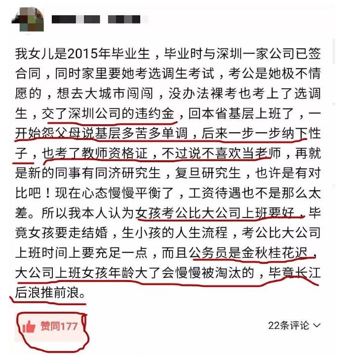 大厂的offer，工资究竟有多香？及入职大厂的建议