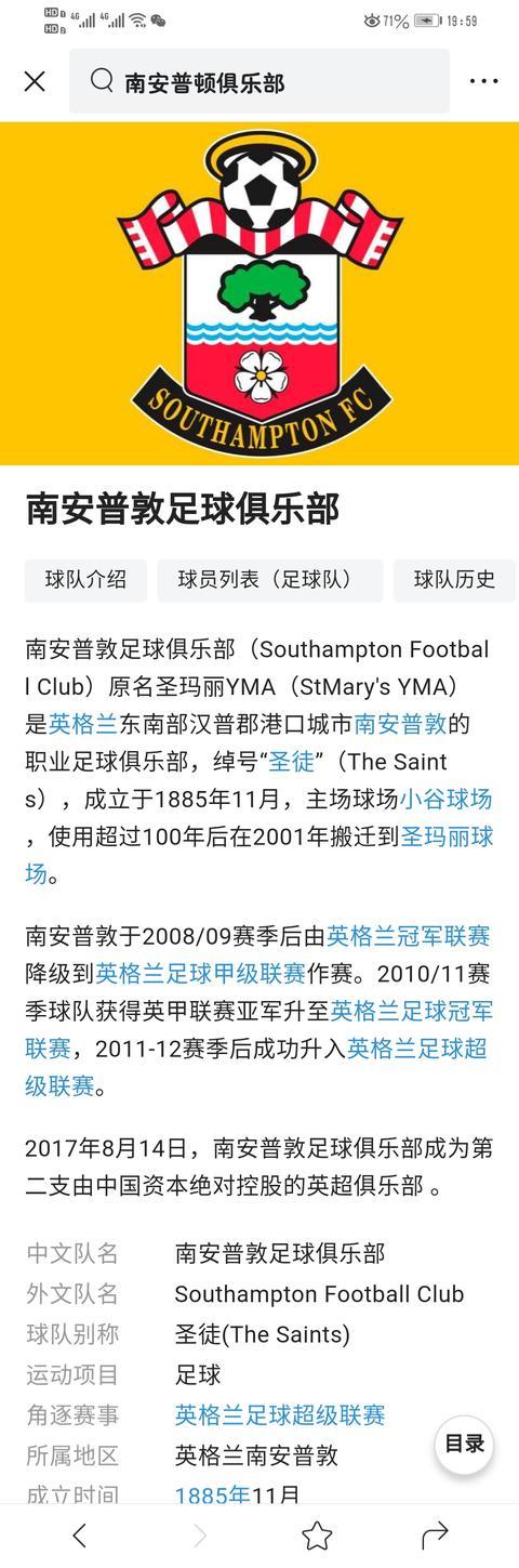 重庆两江赛事中心,重庆两江竞技足球训练基地