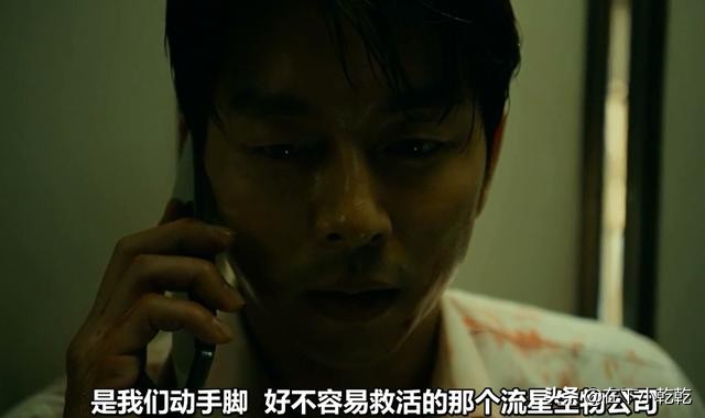 《釜山行》:丧尸为什么不会自相残杀?因为他们是有思想的。