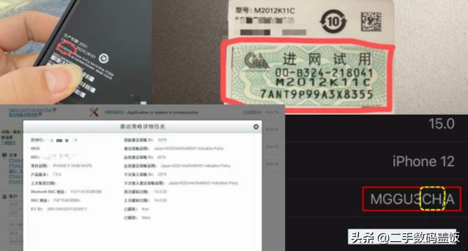 iphone13爱思验机功能暂停,iphone13爱思助手怎么验机