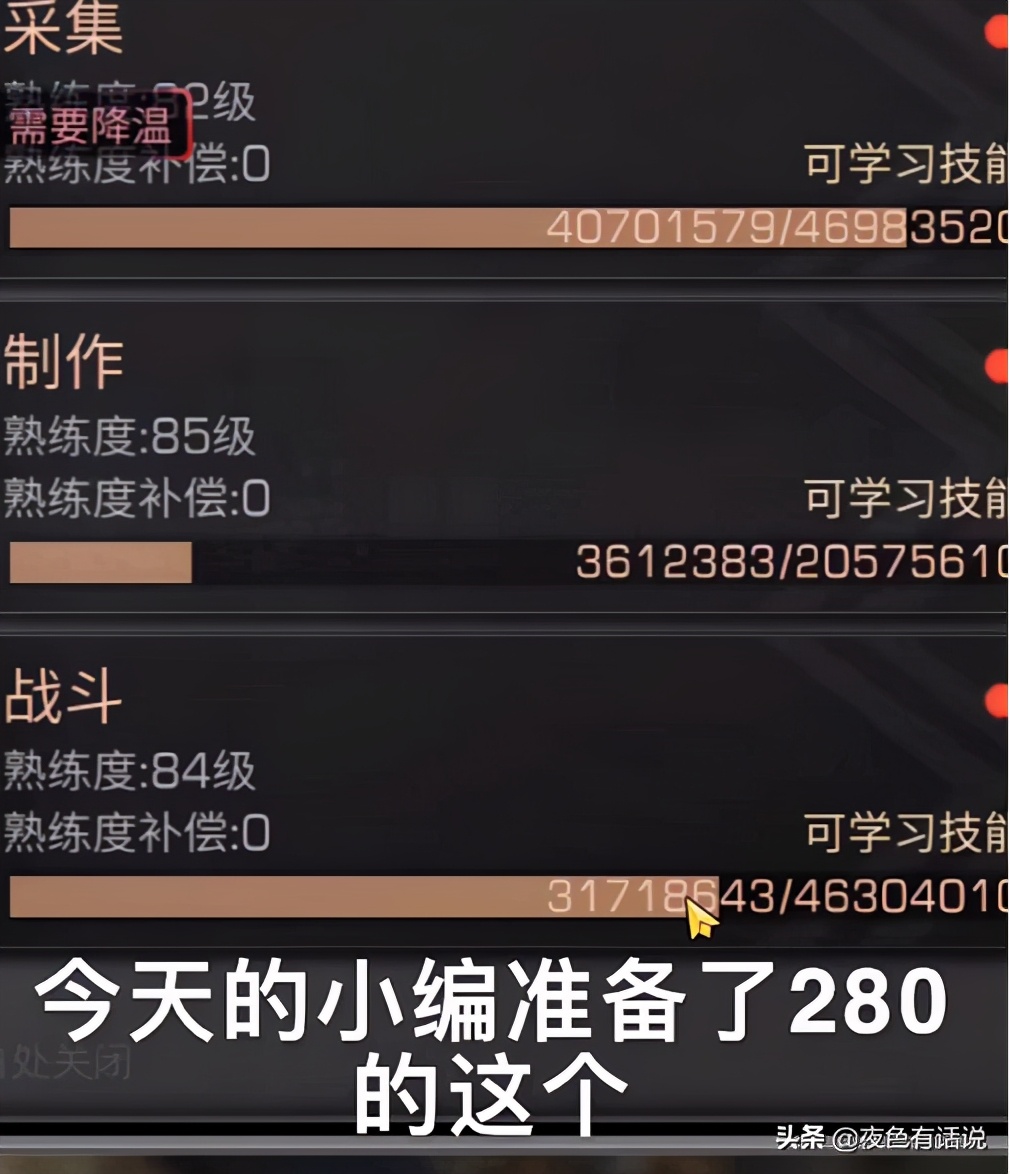 明日之后无伤刷战斗等级,明日之后沉寂平原boss无伤卡法