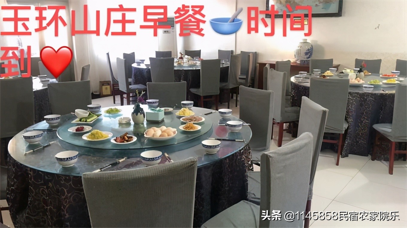 蓟县盘山农家山庄,盘山玉环山庄