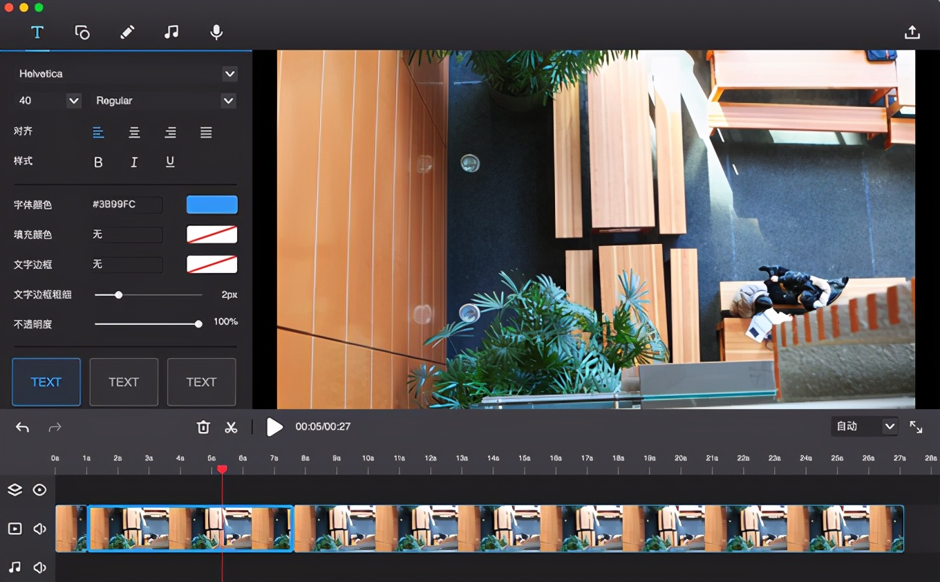 免费的mac录屏解决方案,哪个是mac系统自带的录屏软件
