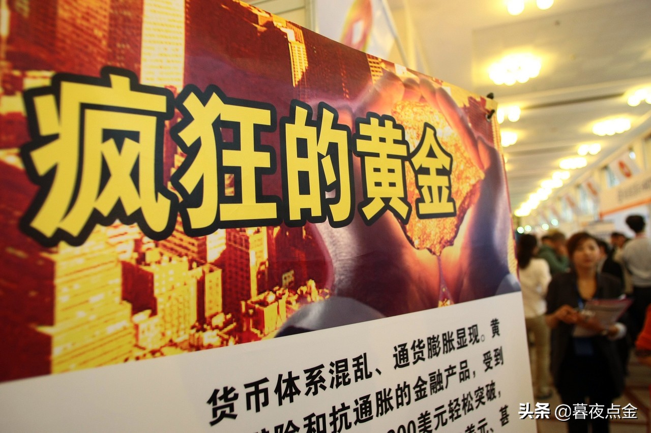 黄金今日大跌原因及未来走势,暮夜点金最新