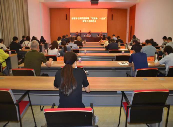 迎泽区政协全会,迎泽区政协五届六次会议隆重开幕