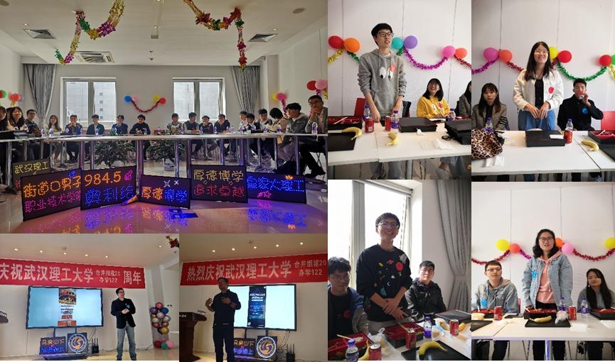 北京校友会回校交流,北京武汉大学校友会