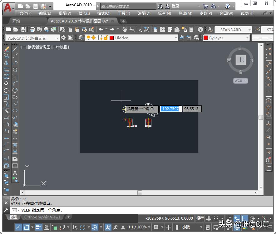 autocad中平移视图,autocad2019图幅设定