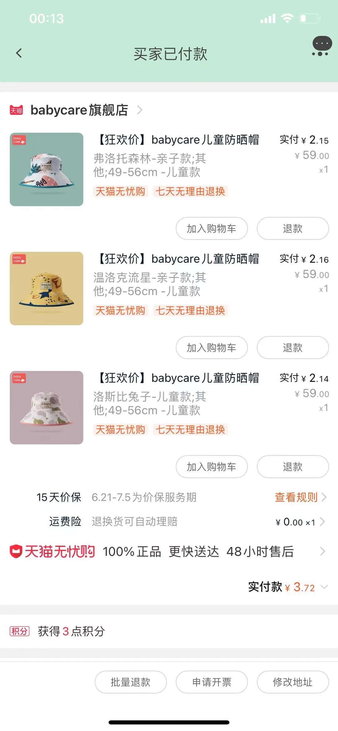 婴幼儿衣服a类真伪辨别,婴儿衣服颜色区分