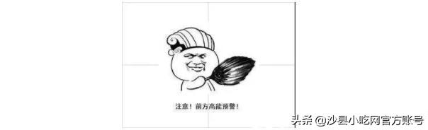 what？京东便利生活超市来沙县啦，赶紧约上小伙伴前来逛逛逛！