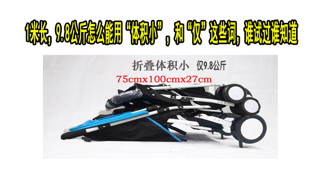 如何选择婴儿推车轻便,6个月婴儿推车怎么选