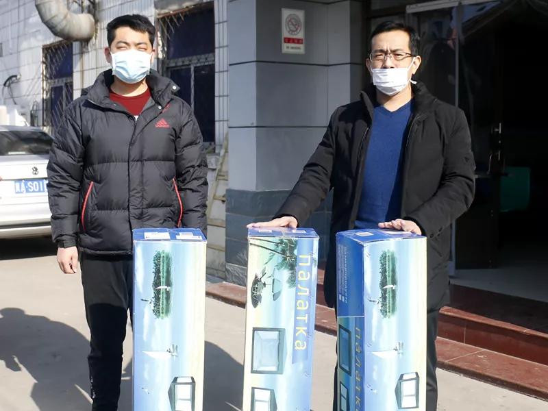 捐款光荣榜公示,爱心捐款光荣榜