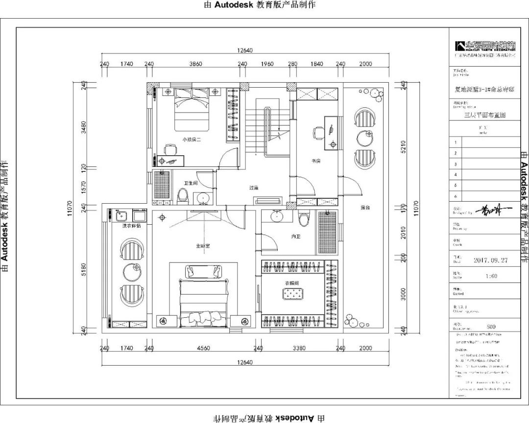 550㎡东南亚风，给你一个浓情热烈的家