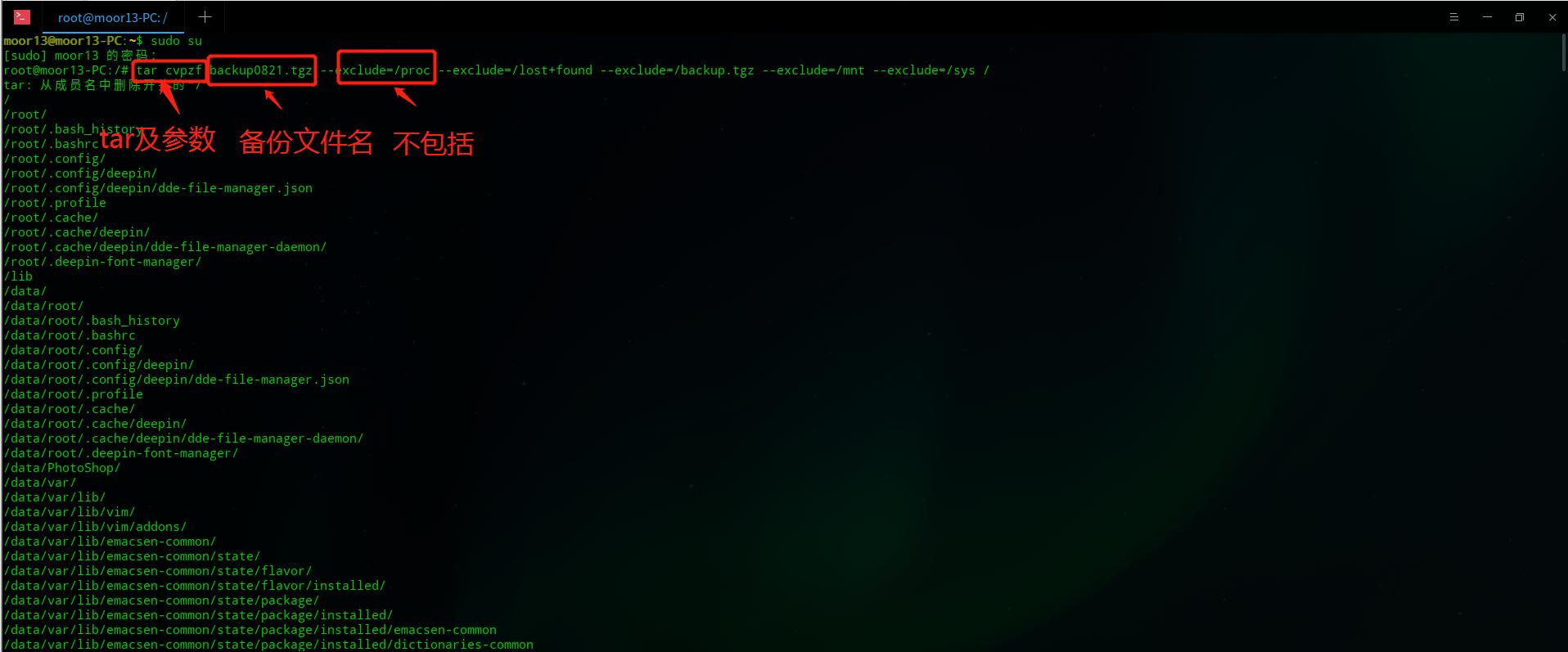 怎么把deepin安装回windows,安装国产系统deepin