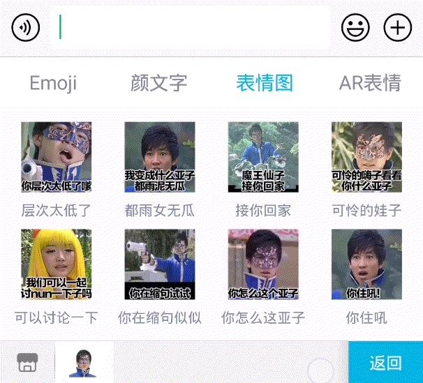 华为输入法小技能,华为手机输入法多功能键盘