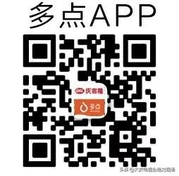 市民可线上在6个连锁超市33家门店购物