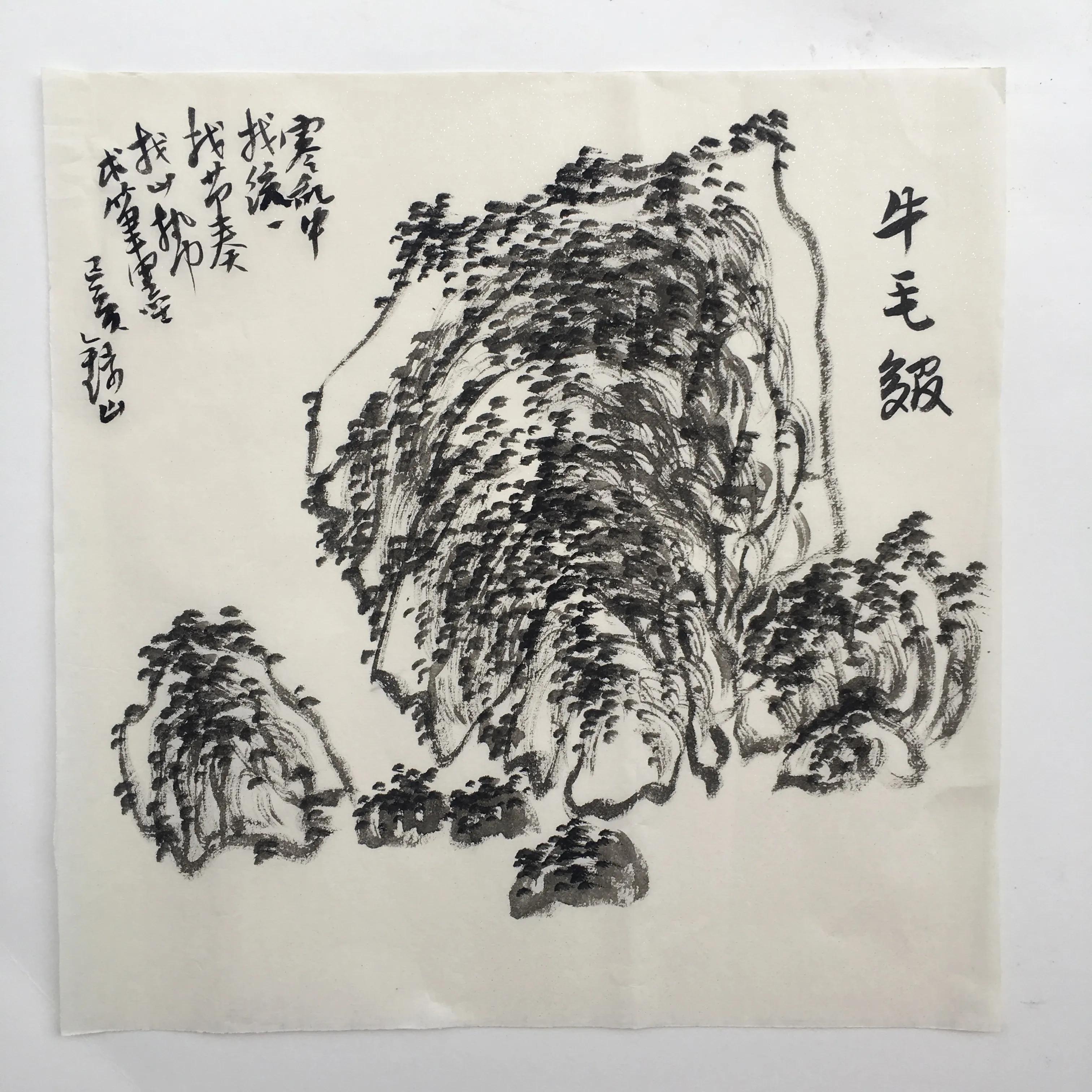 芥子园画谱原版全集,芥子园画谱