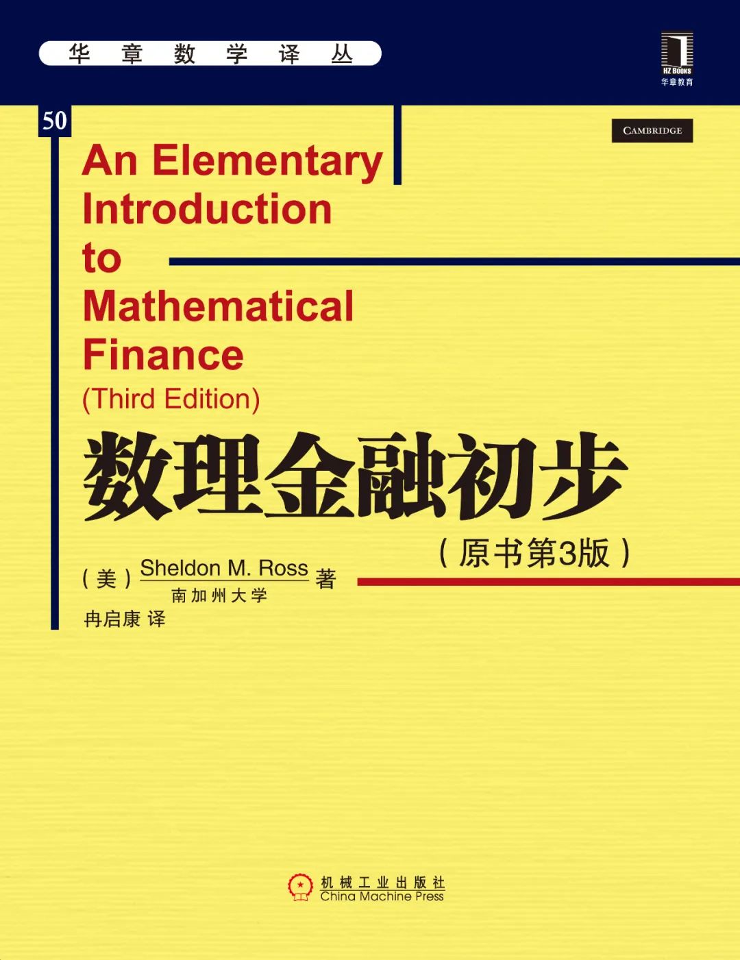 如何高效学数学这本书的思维导图,数学也可以这样学书籍思维导图