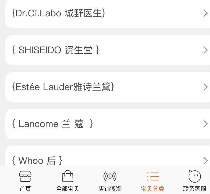 化妆品小样的算盘,把年轻人都盘进去了